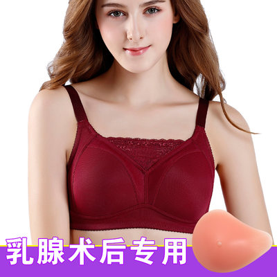 乳腺术后专用文胸二合一假胸女假乳房乳腺胸罩专用内衣无钢圈夏季