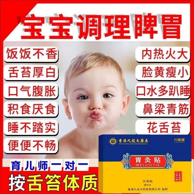 【官方正品】老放屁肚子胀气腹胀胃胀...