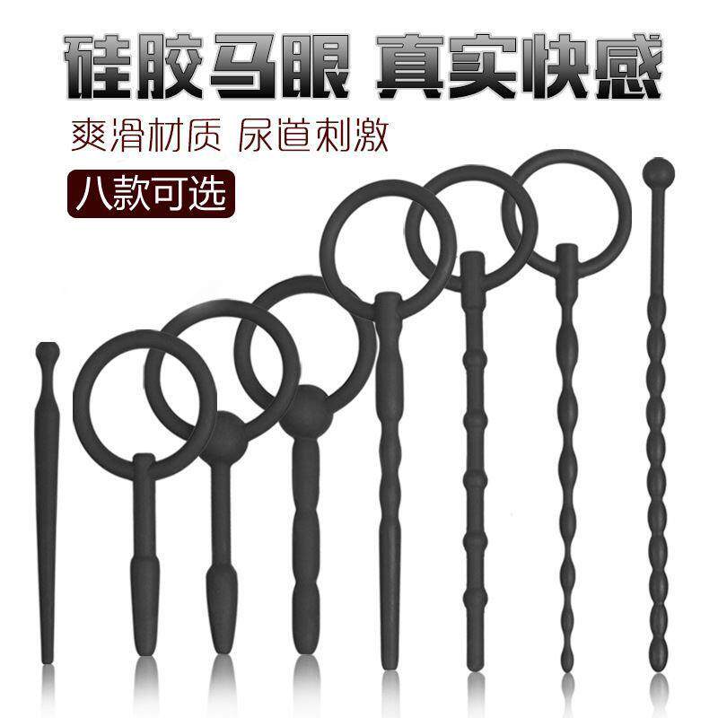 男用马眼棒尿道棒玩具硅胶马眼神器外出佩戴新手男性尿道口扩张器