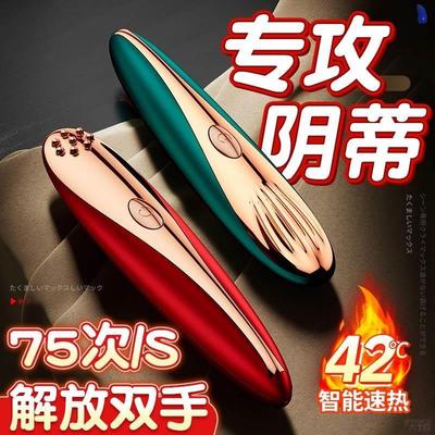 女用解压玩具自动女性震动蛋女生乐器电动按摩棒 电动式硅胶棒棒