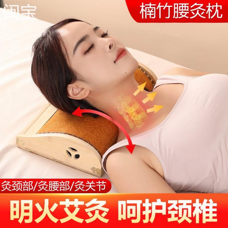 灸枕艾灸颈椎枕睡觉专用多功能纯艾家用腰托腰椎间盘突出护腰