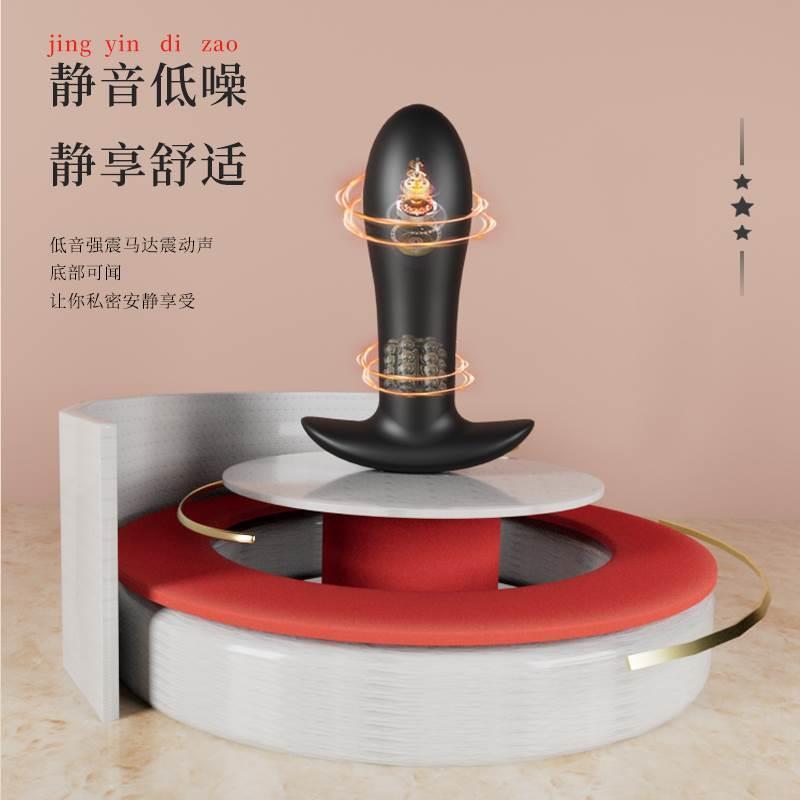 硅胶转珠震动前列腺按摩器男用电动后庭肛门塞外出成人情趣性用品