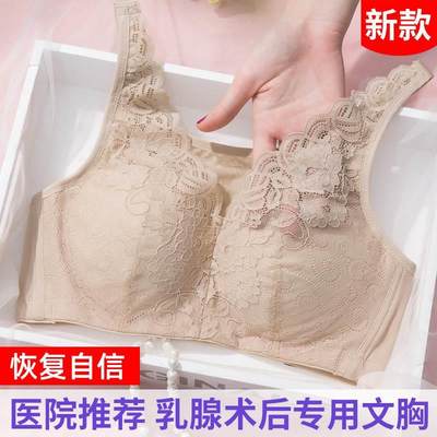 乳腺胸罩癌术后专用义乳文胸二合一假胸假乳房内衣夏季切除