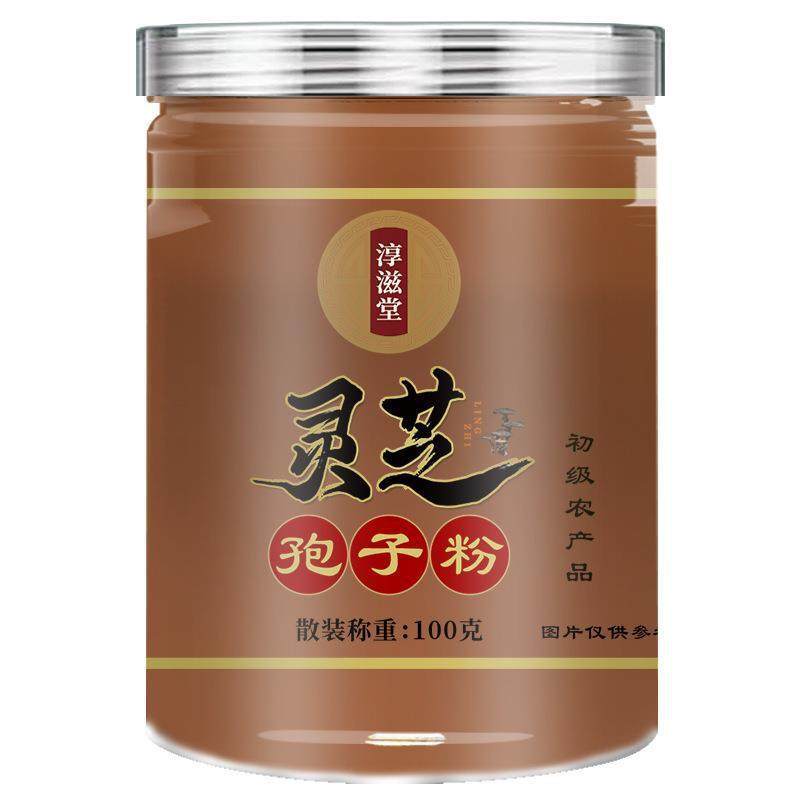 淳滋堂灵芝孢子粉100克/盒东北特产长白山头道灵芝孢子粉正品qq