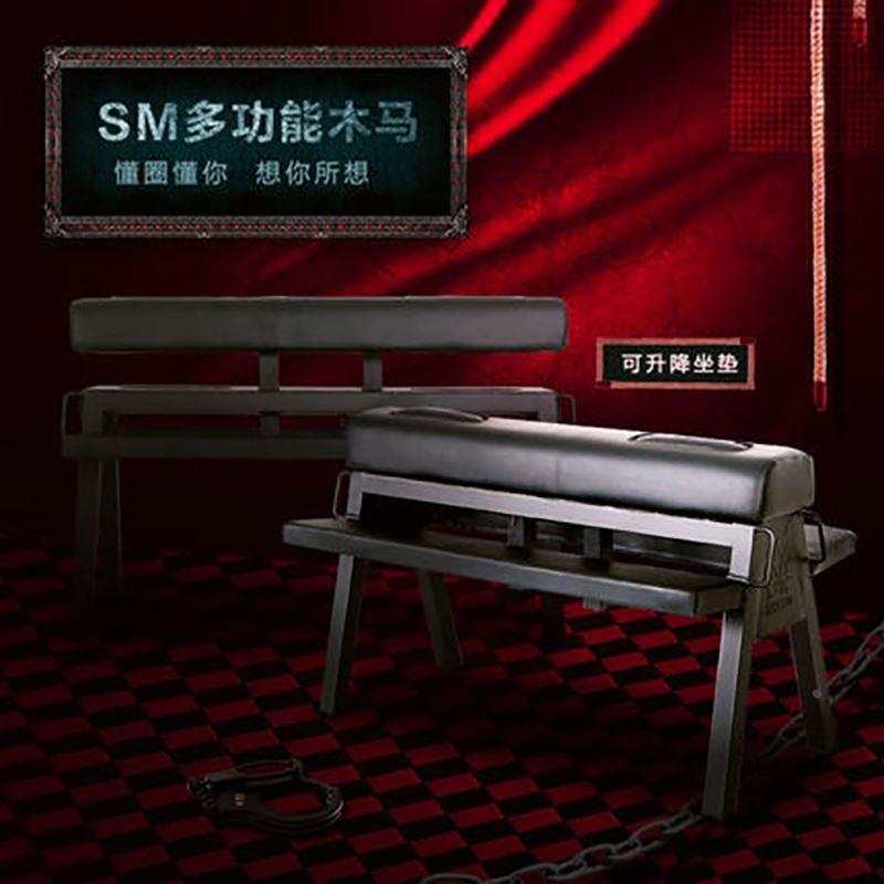 情趣木马椅刑床性爱椅子老虎凳爱爱沙发酒店用家用sm情趣家具定做