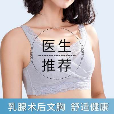 乳腺术后专用义乳文胸二合一假乳房硅胶假胸胸罩无钢圈义乳内衣