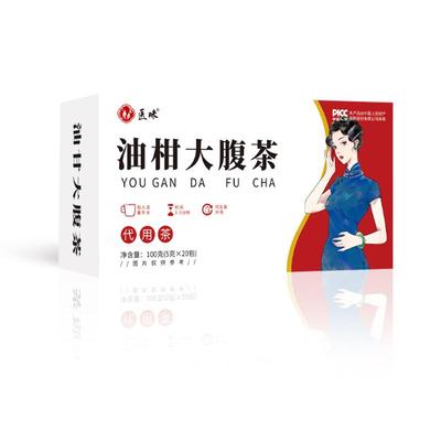 医味油柑大腹茶5g*20包大麦冬瓜荷叶决明子橘皮重瓣红玫瑰甘草