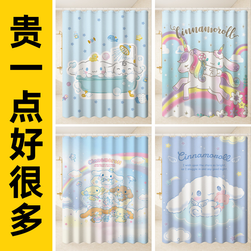 月桂狗印花浴帘加厚防水浴室卫生间淋浴干湿分离挂帘大耳狗隔断帘