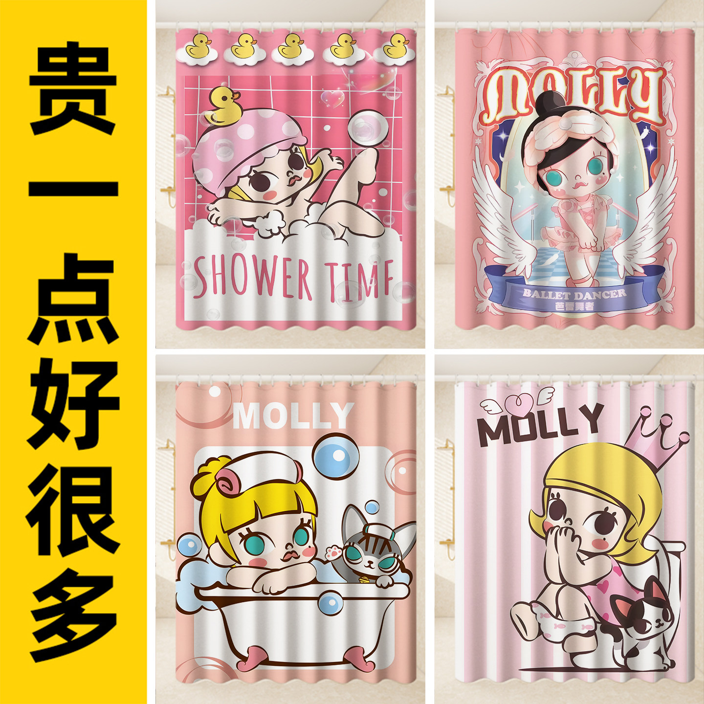 防水浴帘MOLLY洗澡间遮挡隔断帘