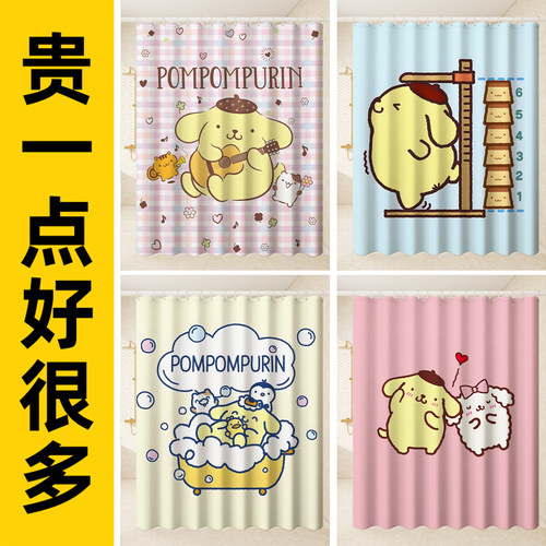 卡通布丁狗浴帘防水隔断遮挡帘