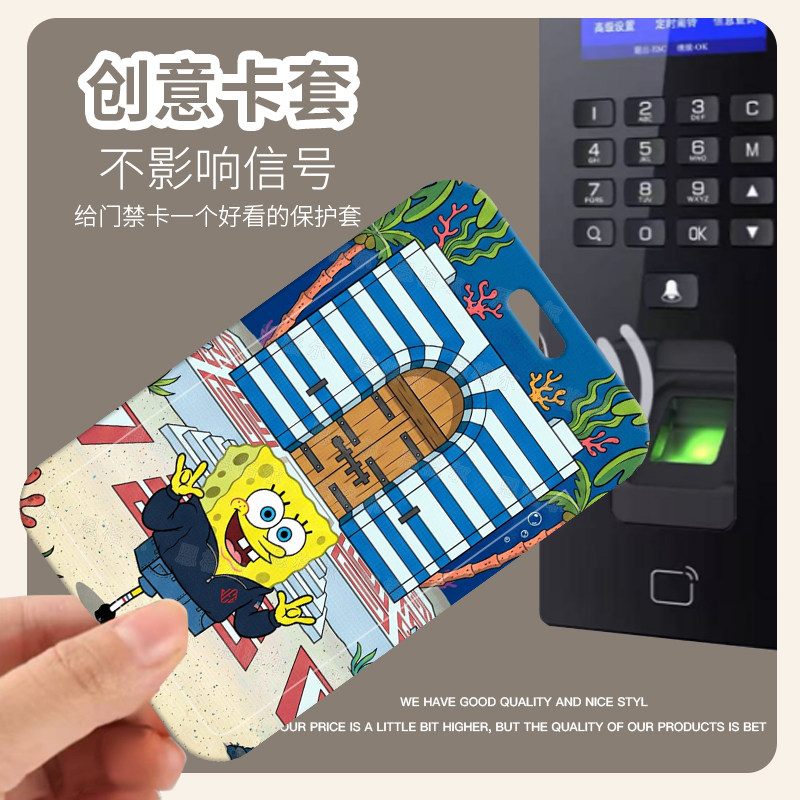 海绵宝宝可爱滑盖卡套学生校园