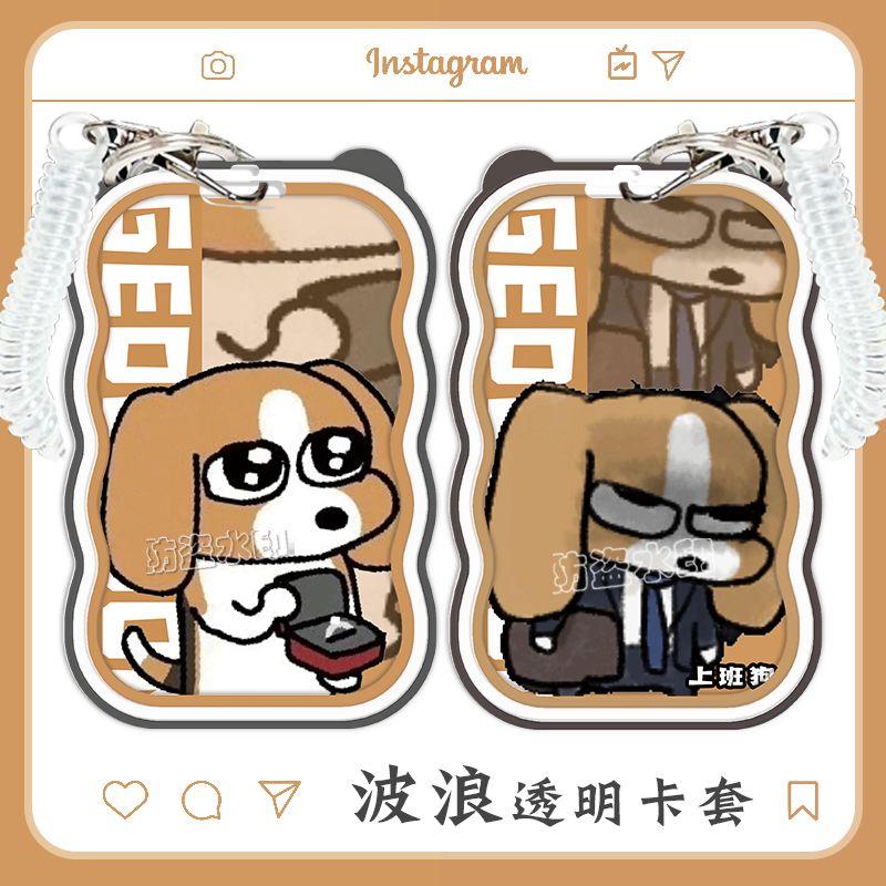 比格多栋卡通可爱学生透