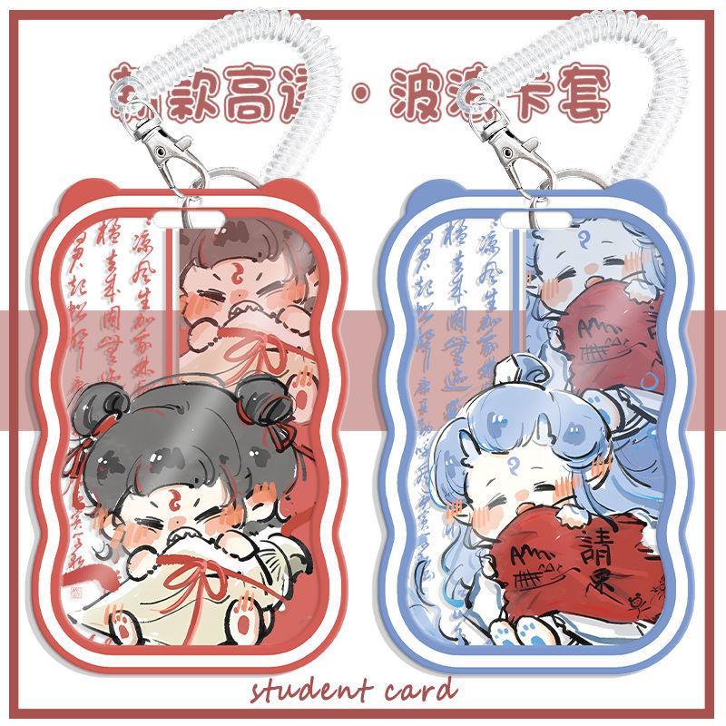 哪吒2魔童闹海敖丙藕饼cp