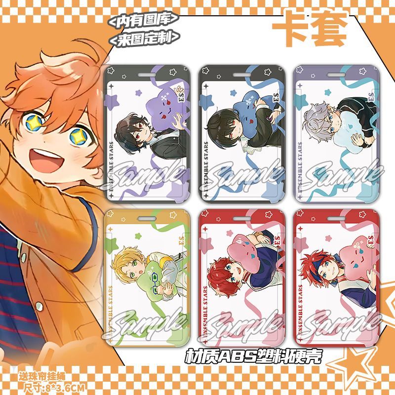 偶像梦幻祭ES童心珍藏快