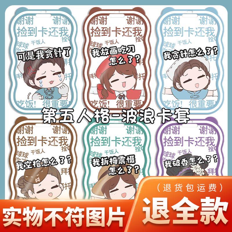 空军医生园丁调香师第五