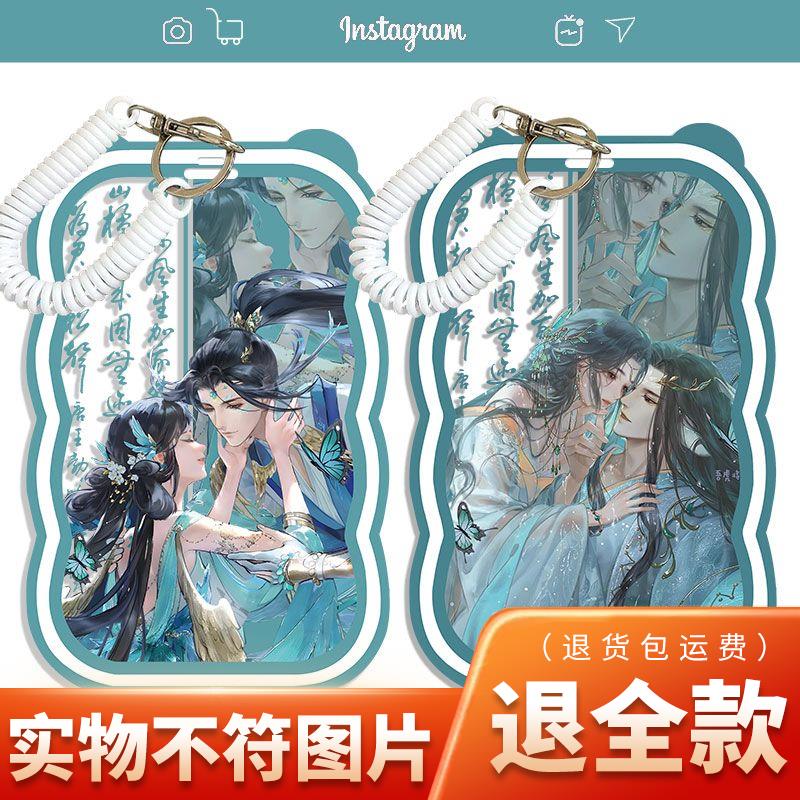 古风遇见逆水寒方应看无