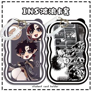 终末的女武神周边秦始皇亚当释迦波塞冬新款波浪卡套学生校饭定制