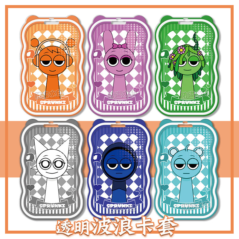 节奏盒子sprunki周边卡套