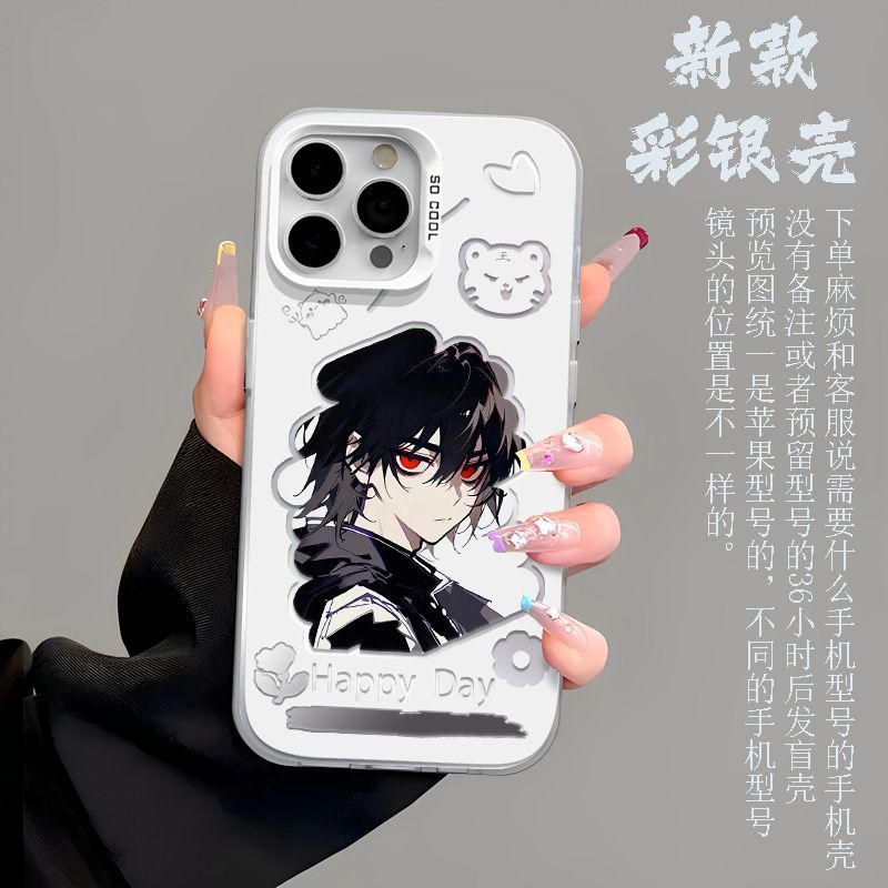 刺客伍六七周边手机壳适