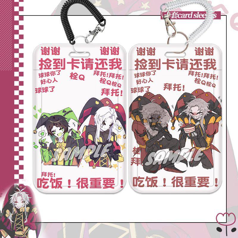 怪胎马戏团卡套滑盖饭卡