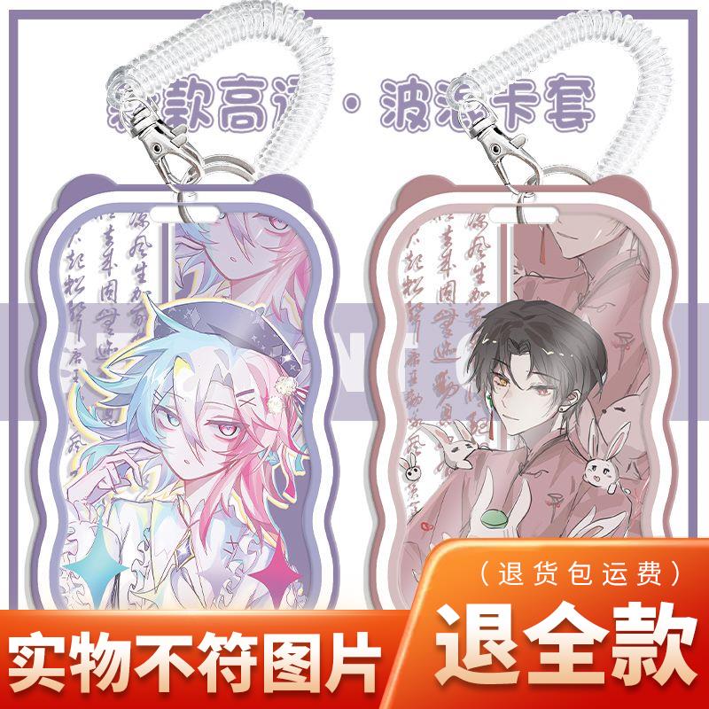 瓷爹美俄法ch国拟五常英