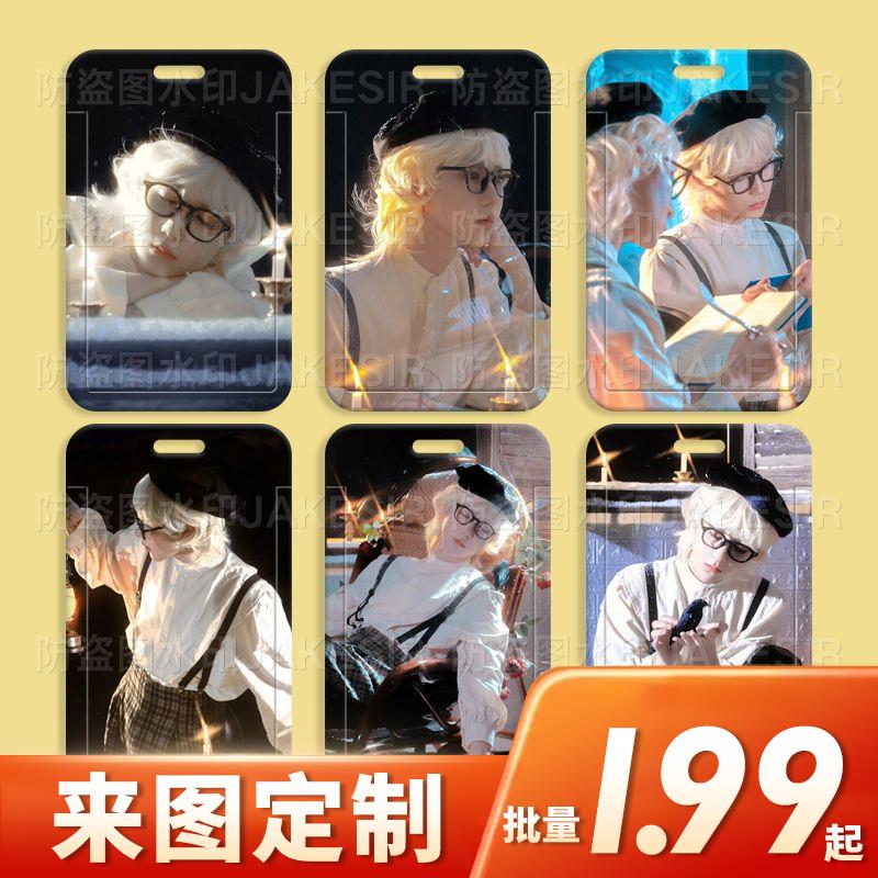 邵明明南波万院人学生滑
