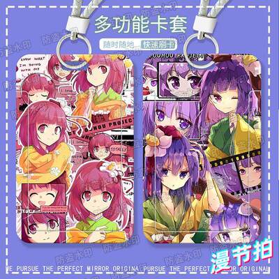 东方Project稗田阿求身份