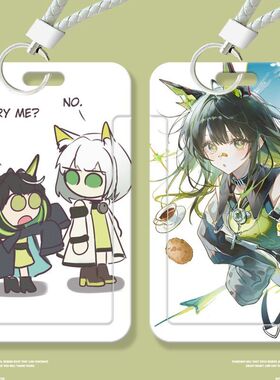 明日方舟Mon3tr周边学生滑盖卡套饭卡公交卡身份证保护套门禁卡套