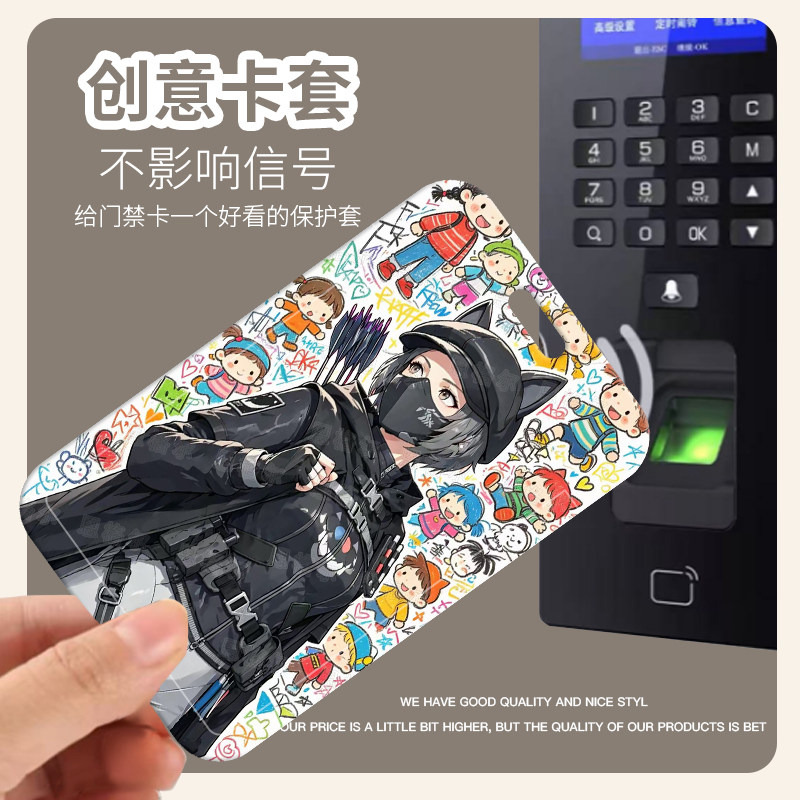 三角洲麦晓雯张姐滑盖卡套学生校