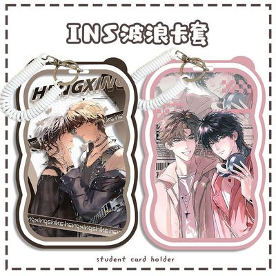 新款高颜值恒星时刻波浪