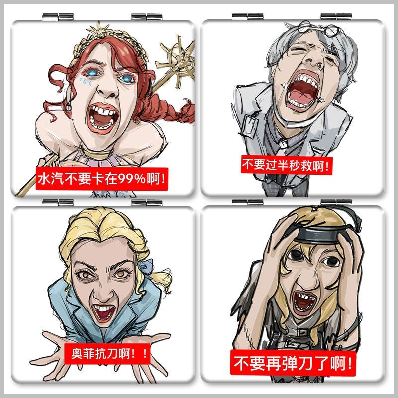 搞怪第五人格小镜子抽象