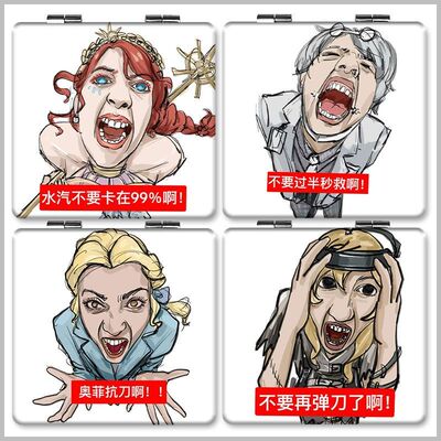 搞怪第五人格小镜子抽象