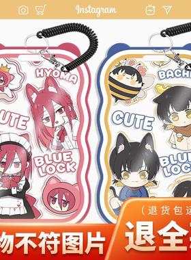 蓝锁蓝色监狱学生卡套公交卡门禁卡千切豹马蜂乐回饭卡厂牌钥定制