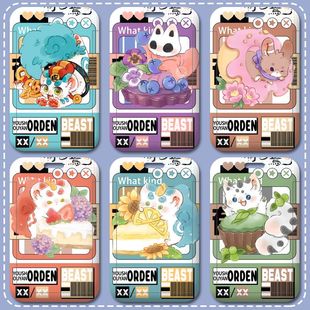 天禄四不像周边卡套饭卡学生校牌公交卡门禁校园卡身份证件保卡套