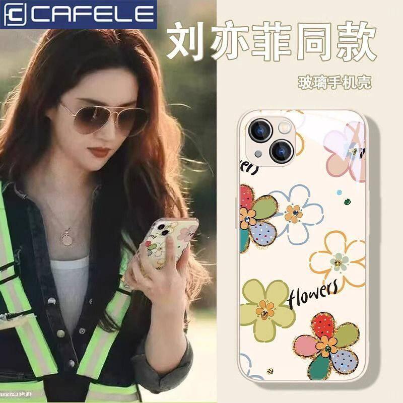 iPhone苹果16手机壳plus/