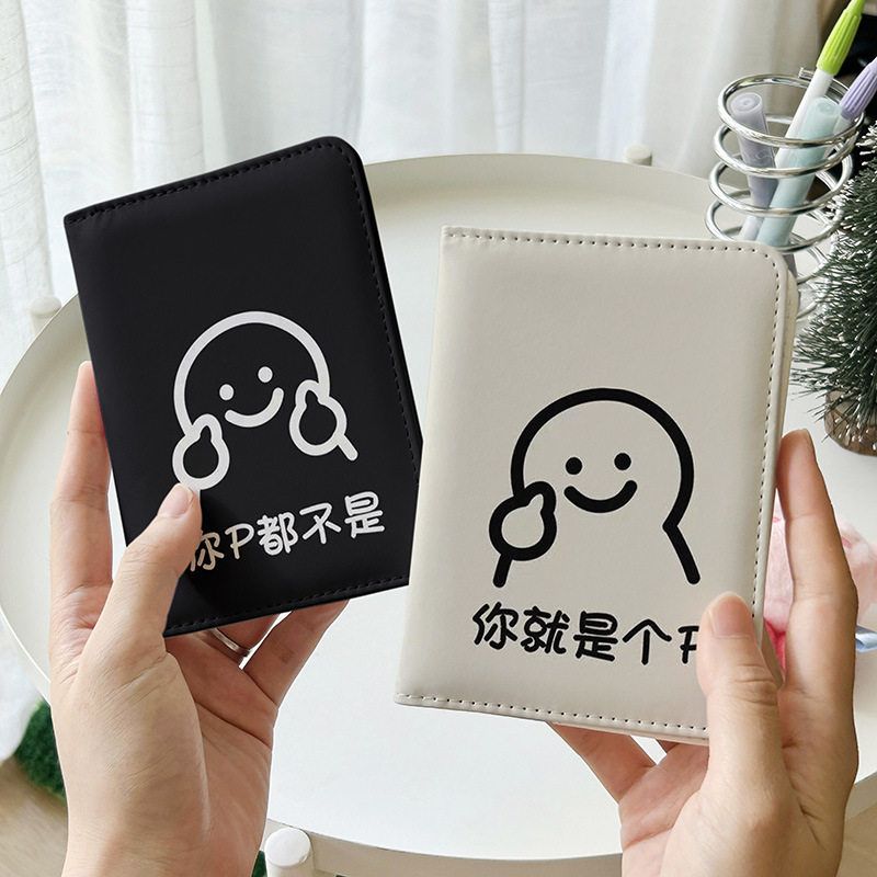 搞怪线条情侣可爱卡套证
