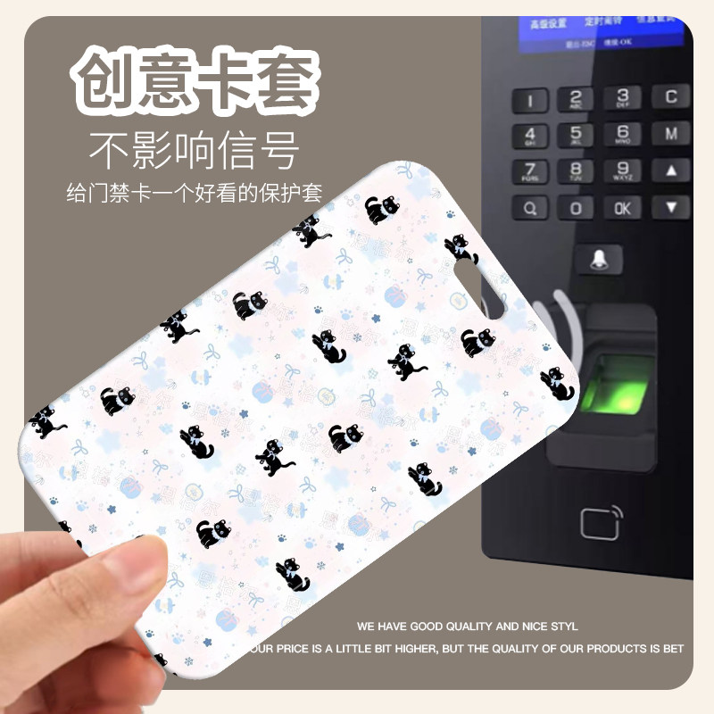 简约ins小黑猫滑盖卡套学生校园