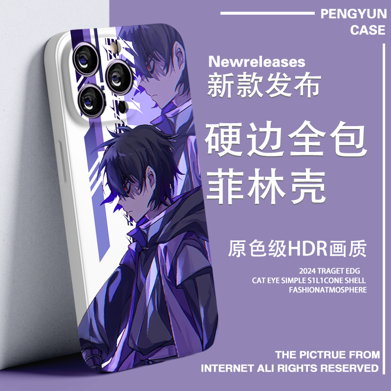 动漫刺客伍六七周边烂命