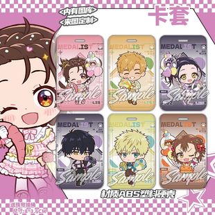 金牌得主TAPIOCA新谷周边结束祈狼崎光夜鹰纯卡套饭卡校卡可定制