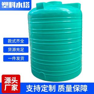 塑料储水桶塑胶水箱2吨5吨10吨塑料水塔加厚PE储罐工业污水蓄水桶