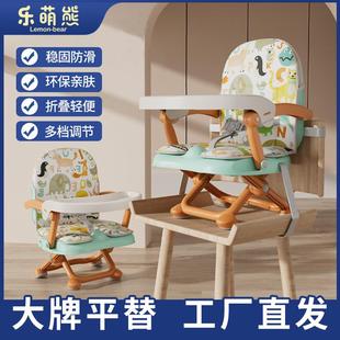 矮款 宝宝餐椅儿童餐椅便携式 外出座椅婴儿吃饭桌简易凳子工厂