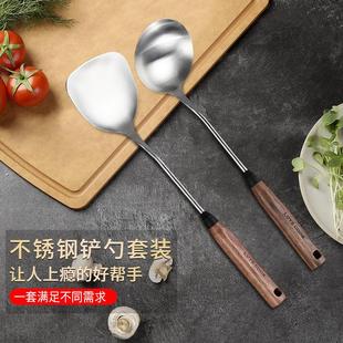 供应 304不锈钢锅铲ins家用防烫木柄炒菜铲子厨房汤勺漏勺厨具套装