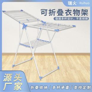 落地晾衣架阳台晾晒衣架落地折叠室内简易家用不锈钢批量衣服架子
