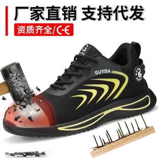 劳保鞋 子工地 防砸防刺穿钢包头男款 耐磨抗造实心底安全防护鞋