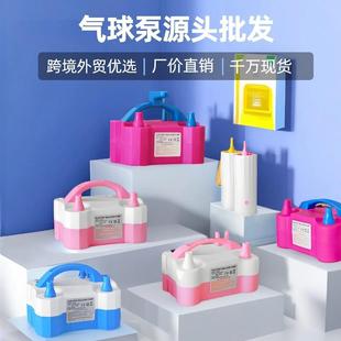 结婚用品电动充气机打气筒双孔充气泵气球充气工具自动吹气球机器