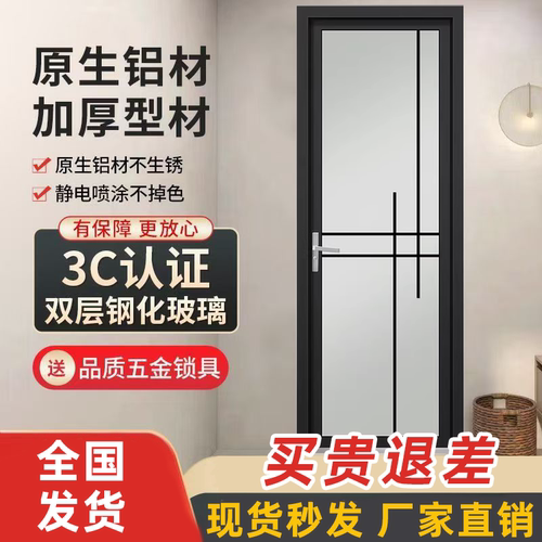 防水升级水垢一擦即净厕所门