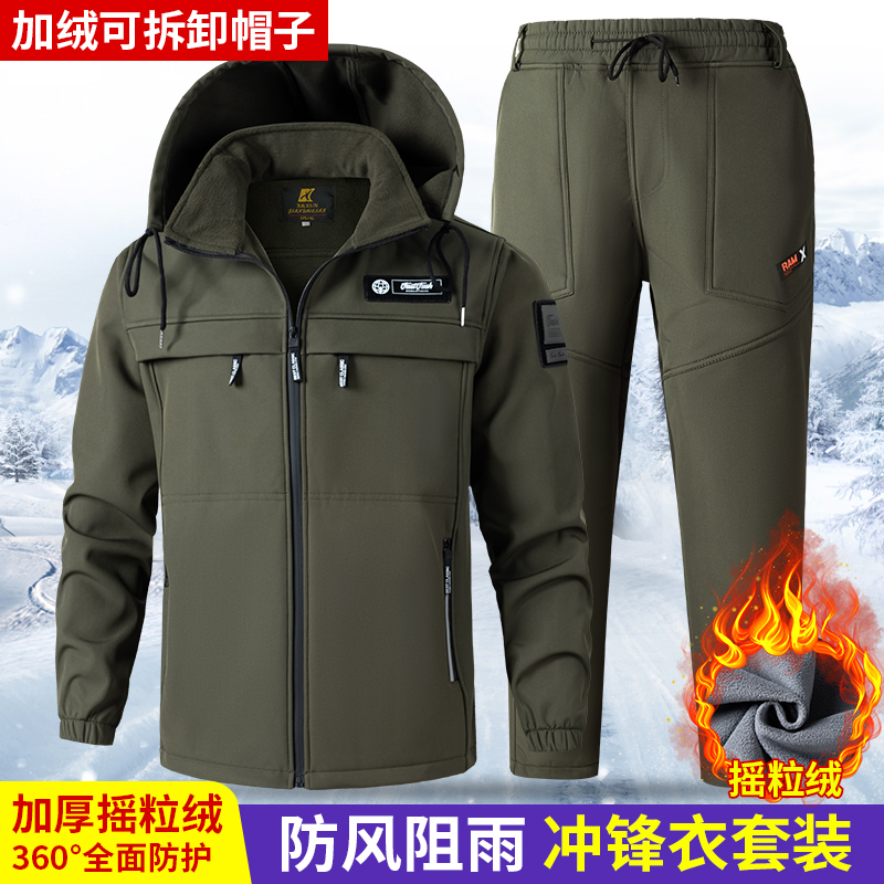 冬季加绒工作服套装加厚冲锋衣男