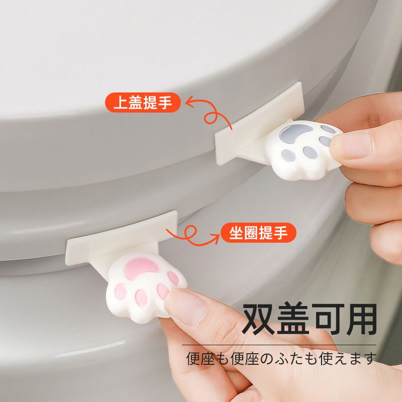 马桶防脏揭盖拉手创意提盖器便捷掀开马桶盖把手卫生提手