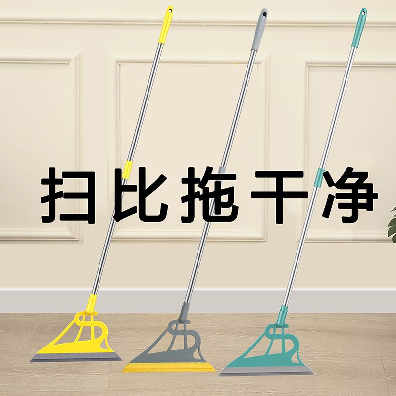 软胶刮水拖把防滑笤帚家用扫地扫把卫生间清理毛发黑科技清扫工具