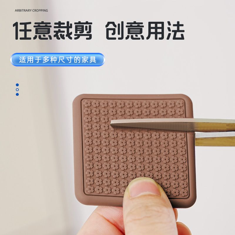 沙发脚防滑垫桌脚硅胶茶几家具床腿固定器桌腿静音床脚桌角防滑贴